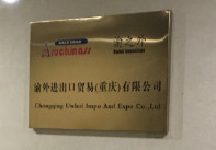 Porcellana Chongqing Uwhoi Impo&Expo Co.,Ltd